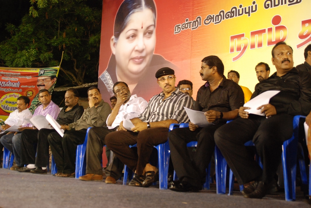 Naam Tamilar to thank CM Jayalalitha | Picture 41730